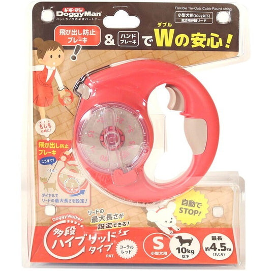 <a href="https://www.qoo10.jp/gmkt.inc/Search/brand.aspx?brandno=25753" target="_blank" class="title_brand" id="btn_brand" title="ドギーマン">ドギーマン</a>ドギーウォーカー 多段ハイブリッドタイプ S コーラルレッド