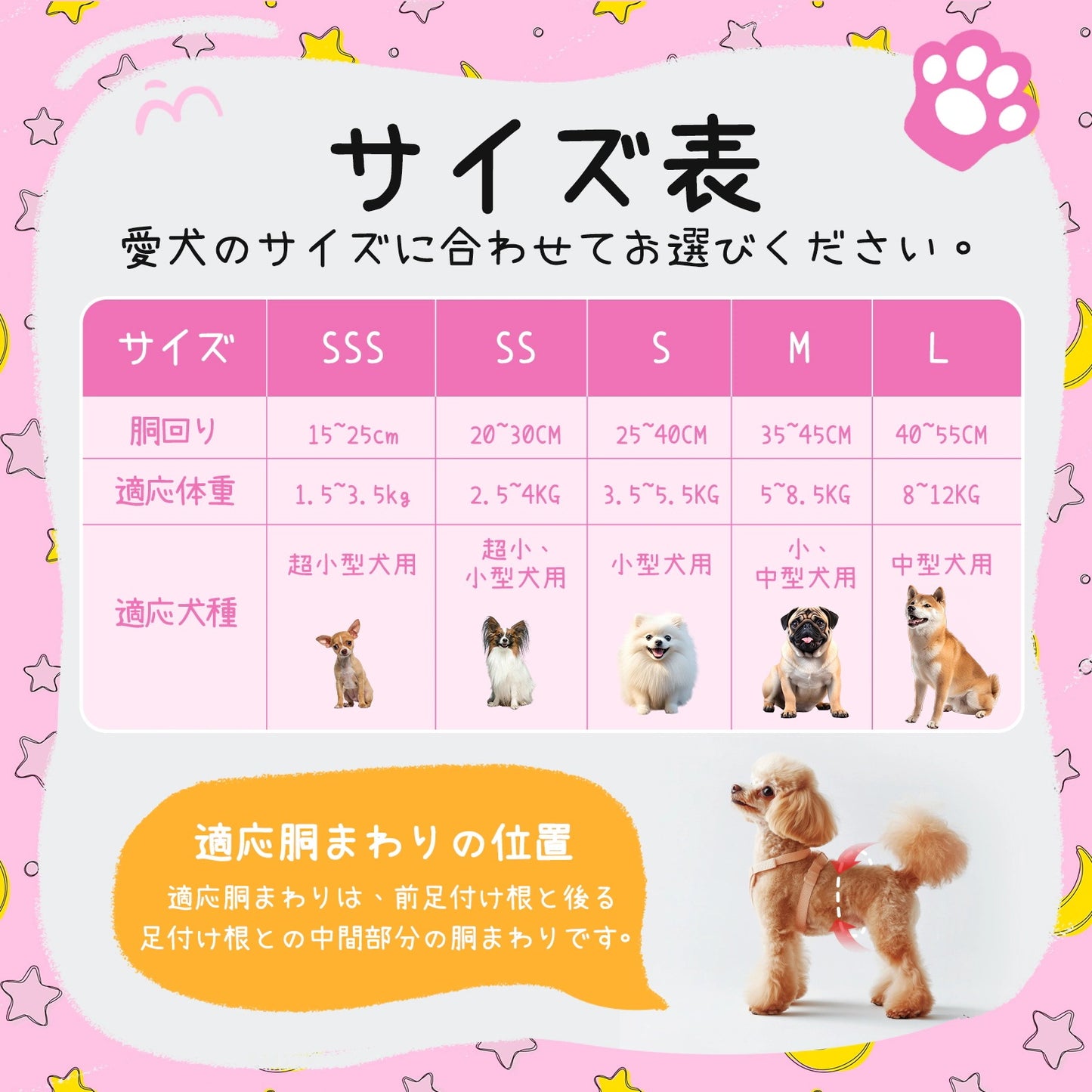 <a href="https://www.qoo10.jp/gmkt.inc/Search/brand.aspx?brandno=136149" target="_blank" class="title_brand" id="btn_brand" title="Japapet">Japapet</a>ペットオムツ 犬用オムツ 女の子用 5サイズ 4袋セット 42/38/36/34/32枚入 マナーおむつ ペット用おむつ 介護用 ペット用生理パンツ 長時間使用
