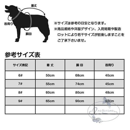 工ガ割-大型犬向け 犬服 ドッグウェア つなぎ カバーオール 背面ジッパータイプ ボーダーロンパース つなぎ パジャマ 抜け毛防止 部屋着 ペット服