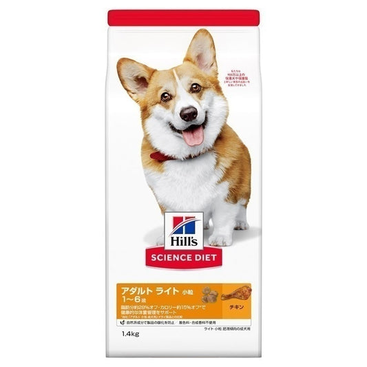 ドッグフード 犬 ヒルズ サイエンスダイエット ライト 小粒 肥満傾向の成犬用 1.4kg ダイエット ドライフード ドライ フード ペット【TC】 メガ割