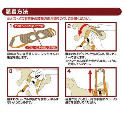 犬 介護ハーネス 後足用 歩行補助 ハーネス 歩行サポート 布製 メッシュ 軽量 SXLサイズ 老犬介護 シニア 老犬
