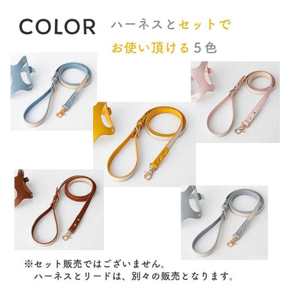 胴輪 PU レザー ハーネス ペット 八の字 小型犬 リード 犬 柔らかい おしゃれ ウォータープルーフ メガネ型 猫 中型犬