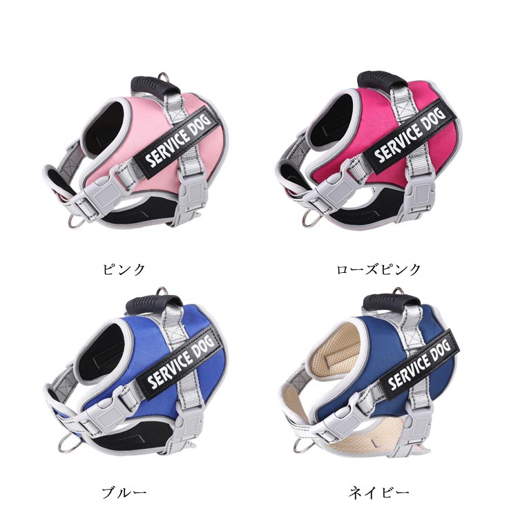 ハンドル付き ハンドル付きパワーハーネス 小型犬 パワーハーネス 大型犬 衝撃吸収 中型犬 高品質 裏地メッシュ 犬用胴輪 ハンドル付きパワーハーネス 超大型犬 反射テープ 飛び出し防止 ハンドルハー