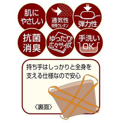 ペティオ (Petio) ずっとね 床ずれ予防ベッド 中型犬用 中