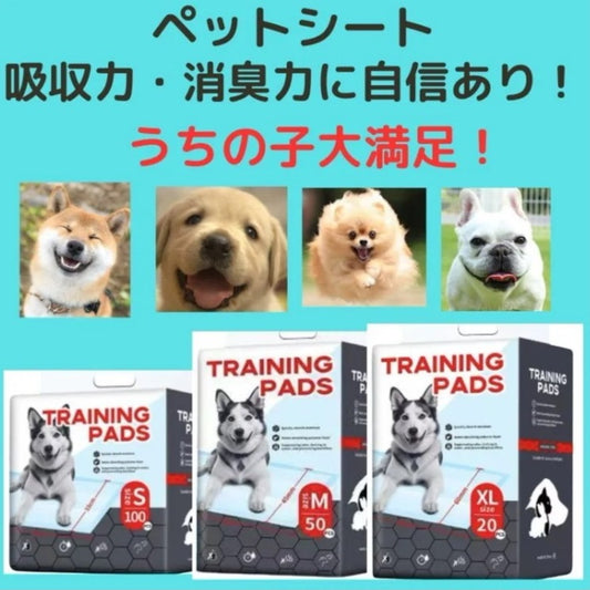 <a href="https://www.qoo10.jp/gmkt.inc/Search/brand.aspx?brandno=137542" target="_blank" class="title_brand" id="btn_brand" title="CozyCorner">CozyCorner</a>大幅値下げ【お試し１パック　ペットシーツ】１００枚／５０枚／２０枚　薄型　衛生的　大容量　吸水力・消臭力に自信あり！ウチの子大満足！　業務用　S・M・XL　レギュラー・ワイド・スーパーワイド