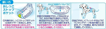 ペット用オムツ 男の子のためのマナーおむつ 中-大型犬用 ビッグパック24枚×6 (144枚) PMO-709*6