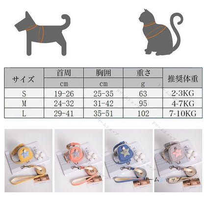 丈夫 散歩 引き ハーネスリード 犬 リード 持ちやすい リード リード 猫 猫用 三つサイズ 猫 散歩 犬 かわいい ハーネス ロープ