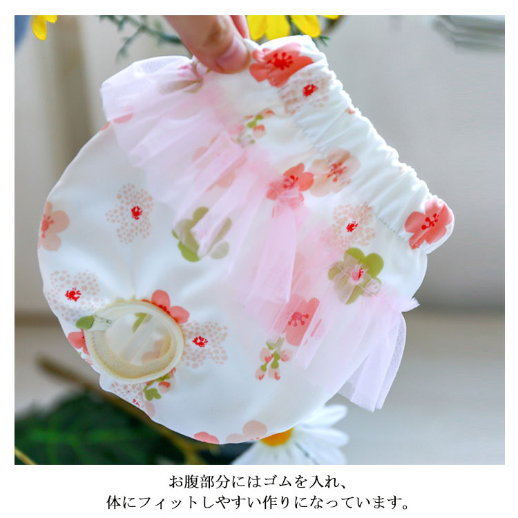 犬用 マナーパンツ 女の子用 サニタリパンツ 生理用パンツ 小型犬 中型犬 おむつカバー 月経パンツ マーキング防止 オシッコ対策 しつけ チェック柄 花柄 チュール付き 犬の服 ドッグウェア ズレな