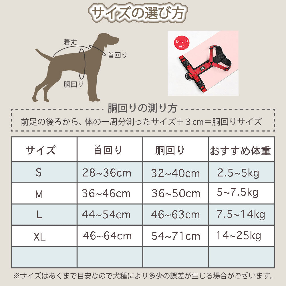 負担の少ない アウトドア 大型犬 ワンタッチタイプS 犬 おしゃれ カラフル 着脱しやすい 小型犬 XL M 胴輪 L ネコポス かわいい 中型犬 ハーネス