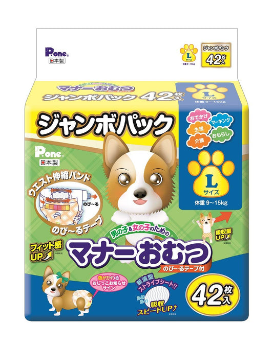 P.one 男の子＆女の子のためのマナーおむつ のび~るテープ付き ペット用 Lサイズ 42枚入