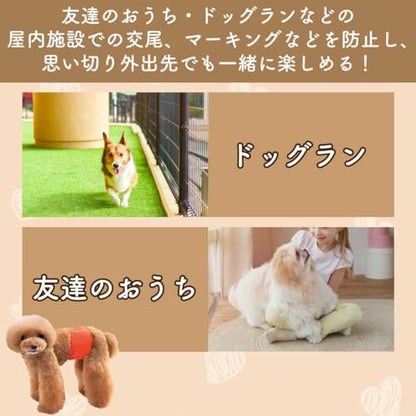 [aniviaworks] マナーベルト 犬 オス ずれない マナーパンツ 犬用 メス サニタリーパ