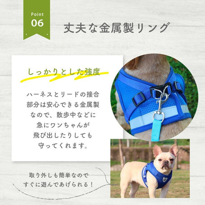 犬 犬用 ハーネス おしゃれ 簡単装着 犬の 小型犬 中型犬 大型犬 胴輪 リード 脱げない かわいい