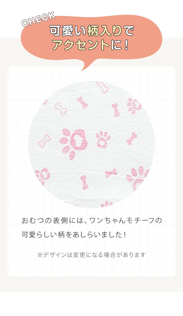 <a href="https://www.qoo10.jp/gmkt.inc/Search/brand.aspx?brandno=134820" target="_blank" class="title_brand" id="btn_brand" title="リコメン堂">リコメン堂</a>犬 おむつ ペット 女の子 抗菌 消臭 XXS XS S M L XL 6サイズ 7層構造 超吸収 防臭 120枚 100枚 大容量 マナー ベルト パンツ しつけ マーキング防止 介護 超小型犬 小