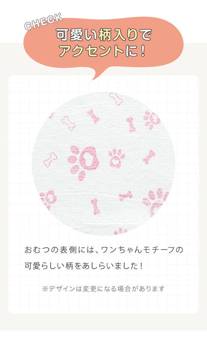 <a href="https://www.qoo10.jp/gmkt.inc/Search/brand.aspx?brandno=134820" target="_blank" class="title_brand" id="btn_brand" title="リコメン堂">リコメン堂</a>犬 おむつ ペット 女の子 抗菌 消臭 XXS XS S M L XL 6サイズ 7層構造 超吸収 防臭 120枚 100枚 大容量 マナー ベルト パンツ しつけ マーキング防止 介護 超小型犬 小