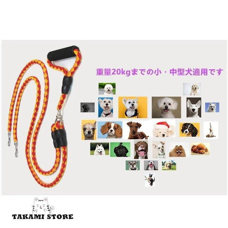犬 2頭引き リード ペット ドッグ リフレクター リーシュ 反射テープ ダブルリード 多頭飼い 小型犬 中型犬 2匹 絡まない 電話しながら散歩