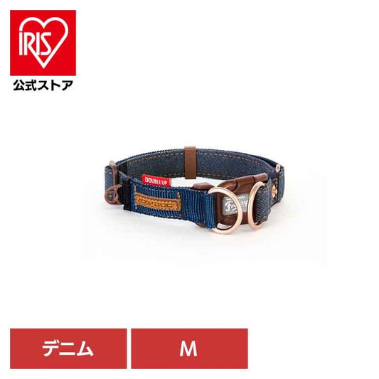 【人気商品】EZ ダブルロックカラー M デニム