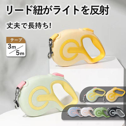 3日以内に出荷 2025新品 3m / 5m フレキシリード 小型犬用 中型犬用 大型犬用 テープ/コード 耐久性 頑丈 安全 伸縮リード フレキシ ペット用品 犬用品 犬のリード3m /