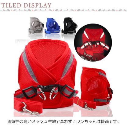 ペット 犬用 猫用 ハーネス リードセット メッシュ 通気性 胴輪 軽量 シンプル 簡単装着 S M L XL 夜間反射 夜間反射 小型犬 中型犬 お散歩 お出かけ グッズ 安全 抜けない プードル