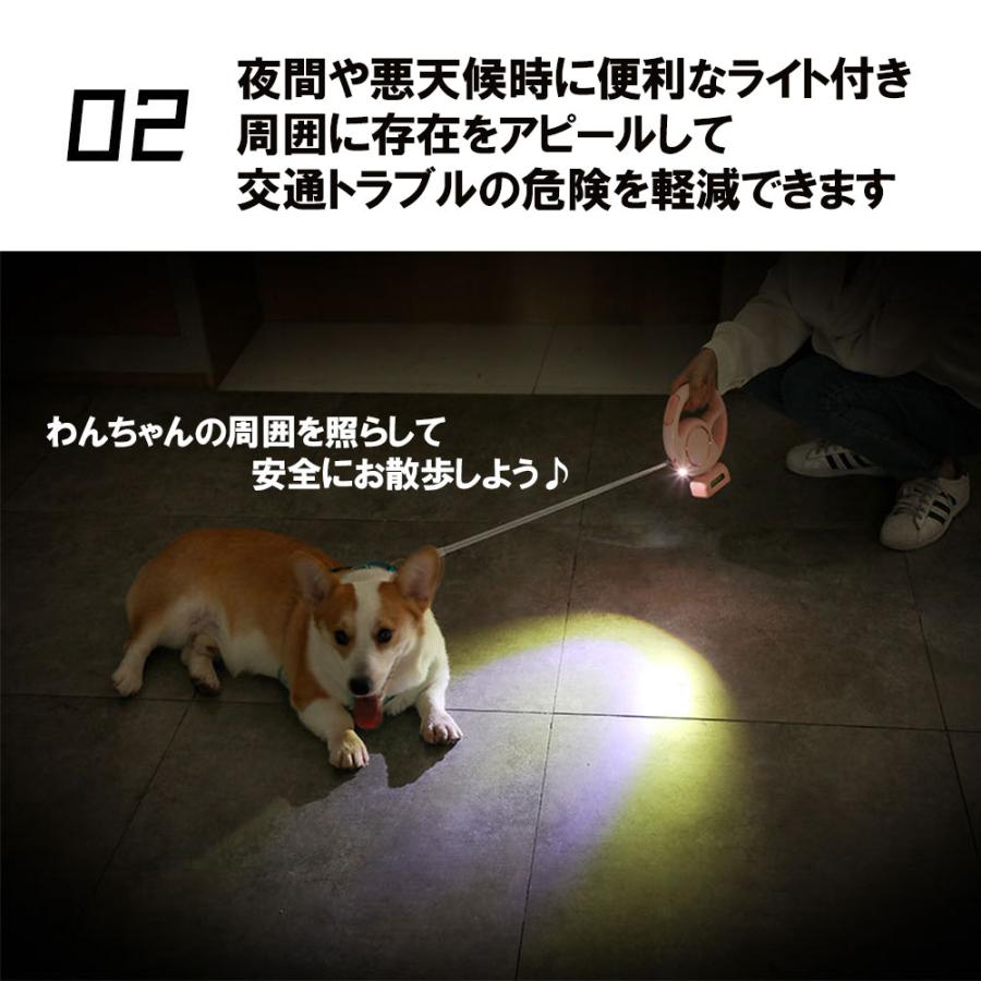 送料無料 3m 小型犬 伸縮 ゴミ袋ケース付き 夜散歩に最適 仮留めポケット付き 充電式 犬 USB 中型犬 LEDライト付き フェザーストア リード