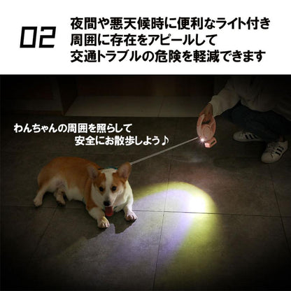 送料無料 3m 小型犬 伸縮 ゴミ袋ケース付き 夜散歩に最適 仮留めポケット付き 充電式 犬 USB 中型犬 LEDライト付き フェザーストア リード
