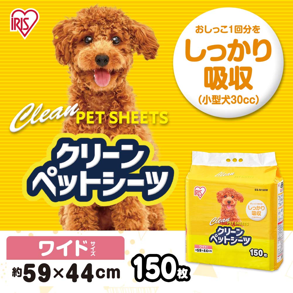 <a href="https://www.qoo10.jp/gmkt.inc/Search/brand.aspx?brandno=49458" target="_blank" class="title_brand" id="btn_brand" title="アイリスオーヤマ">アイリスオーヤマ</a>アイリスオーヤマ ペットシーツ 超薄型 1回使い捨て 抗菌 消臭 小型犬・中型犬 ワイド 150枚入