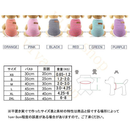 新品 大人気 二枚セット キャットウェア ドッグウエア 犬服 猫服 ペット服 ペットウエア 犬 猫 愛犬 ペット ペット用品 ボーダー柄 パーカー ジャケット