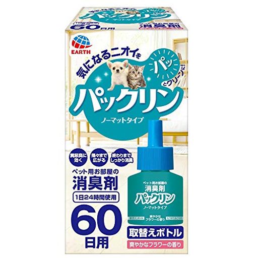 アース・ペット パックリン ノーマットタイプ60取替えボトル 爽やかなフラワーの香り 45ML