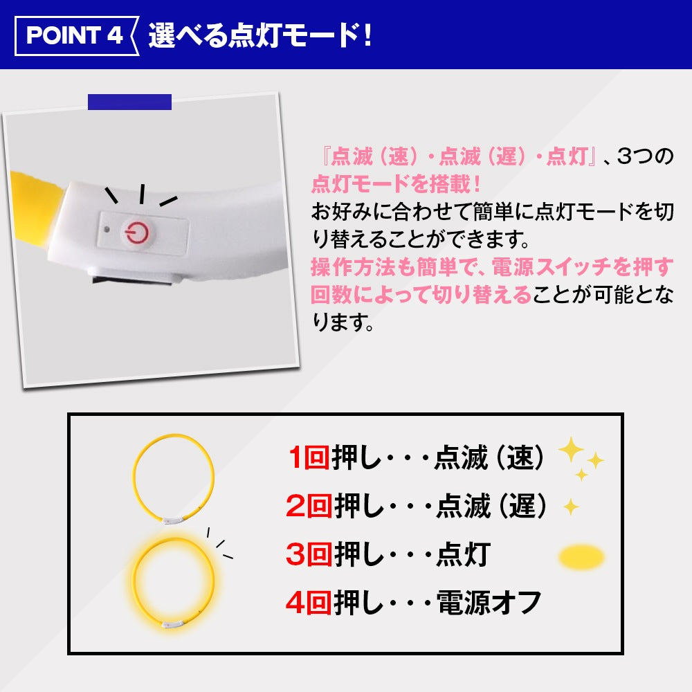 <a href="https://www.qoo10.jp/gmkt.inc/Search/brand.aspx?brandno=115529" target="_blank" class="title_brand" id="btn_brand" title="ZELDNER">ZELDNER</a>光る首輪 【2個セット】 USB充電式 サイズ調整可 LEDライト 光る 首輪 ペット 犬 猫 カラー 点灯 点滅 小型犬 中型犬 大型犬 夜 散歩 安全 事故防止 安全グッズ ペット用品 ドッグ