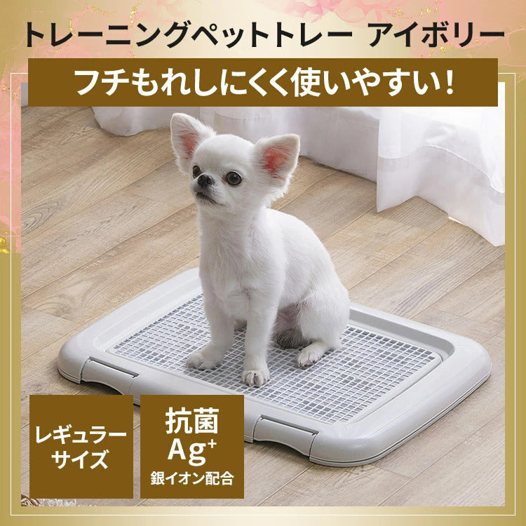 <a href="https://www.qoo10.jp/gmkt.inc/Search/brand.aspx?brandno=49458" target="_blank" class="title_brand" id="btn_brand" title="アイリスオーヤマ">アイリスオーヤマ</a>【公式】福袋 2025 超吸収ペットシーツ 88枚 骨型ガム ミルク味 32本 ペット用防臭袋 170枚 ペットトレー 福箱 犬 いぬ ギフト プレゼント お楽しみ袋 おしゃれ 秋冬 春夏 小型犬 中