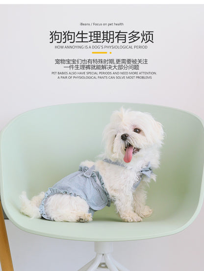 生理用 トイレ用品 犬服 生理パンツ マナーベルトドッグウェア サニタリーパンツ おむつカバー 介護 小型犬 サニタリーショーツ 犬用マナーパンツ 中型犬 パンツ ペット用 ヒート用 犬用 ケアパンツ
