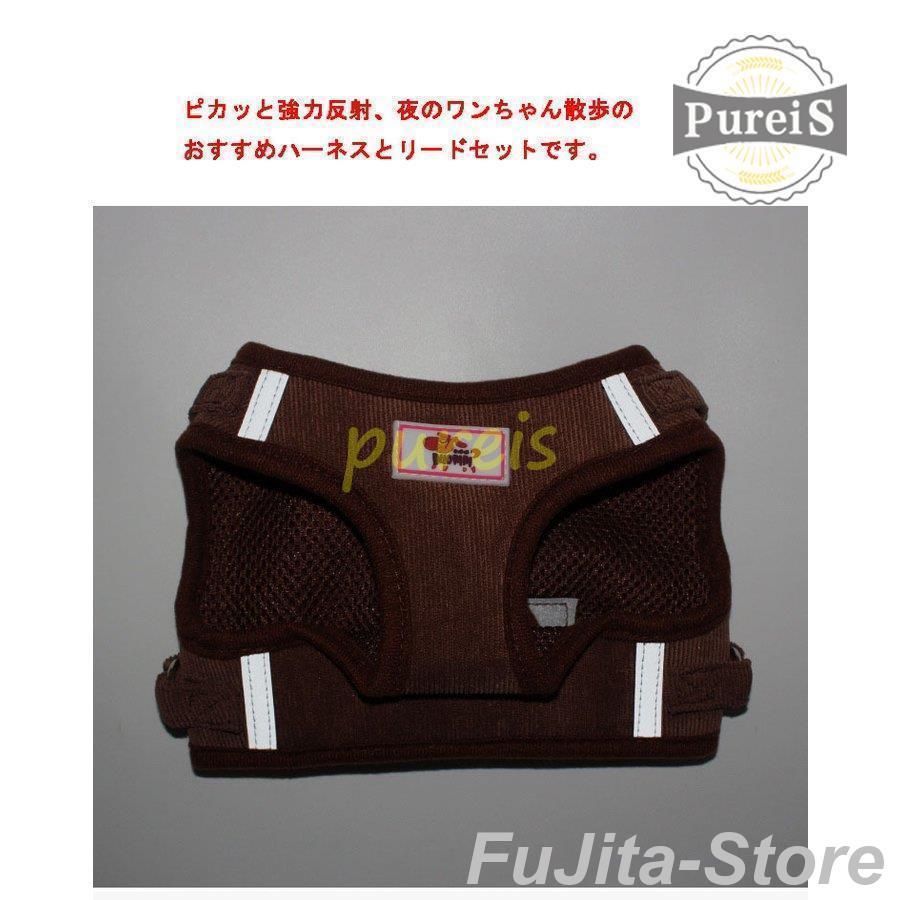 人気商品,犬 ハーネス リード付 ペット服 ウェアハーネス 胴輪 キャット ドッグ メッシュ 一体型 胸あて式 軽量 調節可能 犬用 小型犬 ペット用品 猫用首輪 猫/犬 可愛い