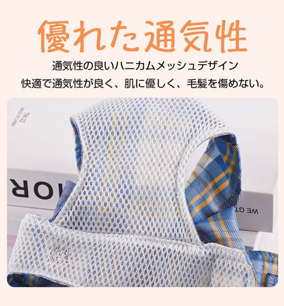 犬服 ハーネス カラー6色 かわいい おしゃれ JK服デザイン 犬服 ハーネス 一体型 リード チェック柄 軽量 調整可能 着やすい 散歩 子犬 猫用ペット用品 首輪 小動物用 落ちない