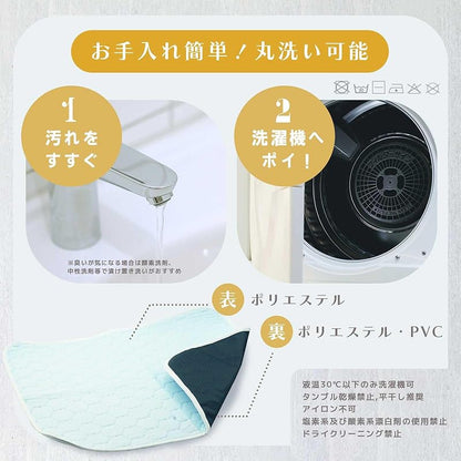 【即納】Laki ラキ 犬 夏用 ひんやり 冷感吸水マット 70cm×100cm 2枚セット 暑さ対策 滑り止め ずれない シーツ 繰り返し使える 丸洗い ライトブルー Mサイズ