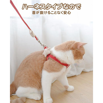 ペット用品 ハーネスリードセット お散歩 ハーネス リード マスコットつき 新作セール 犬 猫 ワンちゃん 猫ちゃん