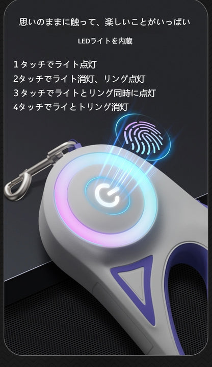 新型LED発光犬ロープペット牽引ロープ自動伸縮ドッグランロープ犬ロープ牽引ロープ犬用品