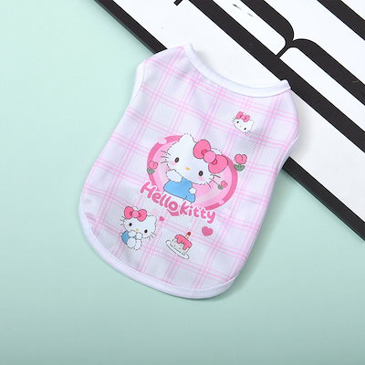 超人気 ペット かわいい チョッキ 洋風超萌猫犬 夏の涼しげ服 サンリオシリーズ キティ 通気服