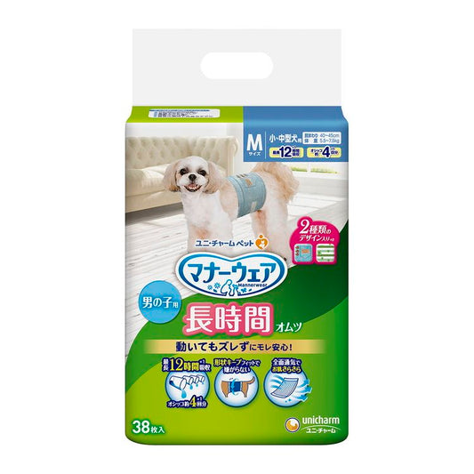 <a href="https://www.qoo10.jp/gmkt.inc/Search/brand.aspx?brandno=18151" target="_blank" class="title_brand" id="btn_brand" title="ユニ・チャーム">ユニ・チャーム</a>【4個セット】ユニチャーム マナーウェア 長時間オムツ 男の子用 Mサイズ 38枚x4 小型犬用 中型犬用 犬用おむつ マナーおむつ ペット用 まとめ売り セット売り まとめ買い
