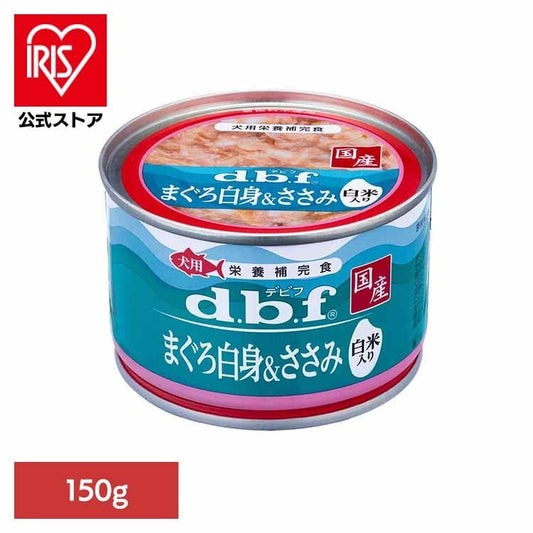 まぐろ白身＆ささみ 白米入り 150g 1531 デビフペット