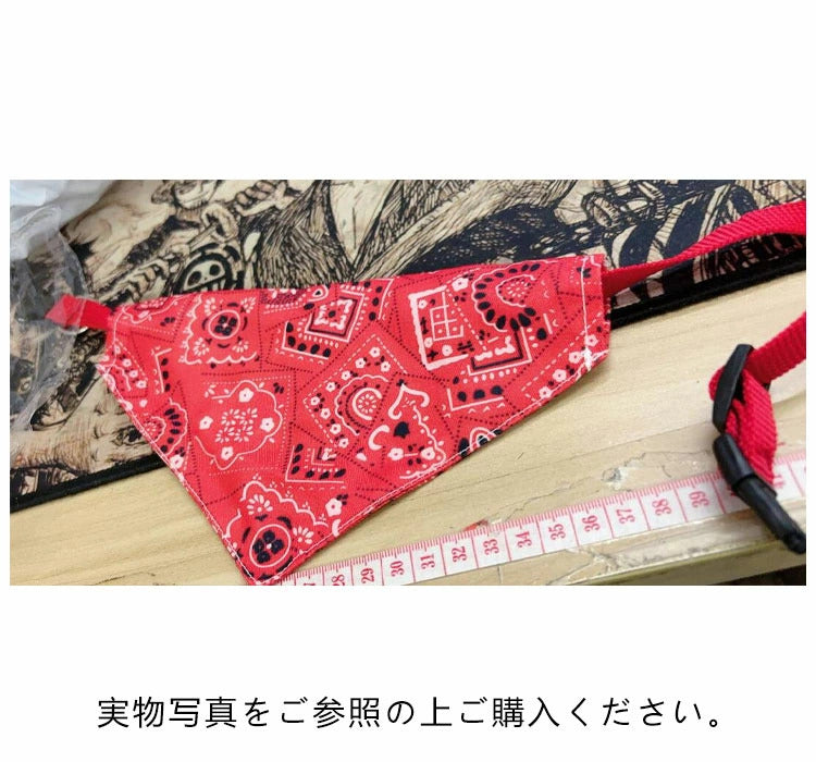 新作セール調整可能 エプロン かわいい スタイ ドッグウェア かわいい 大型犬 よだれかけ スカーフ バンダナ 中型犬 おしゃれ 犬服 ペット アクセサリー 小型犬 犬の服 誕生日用 コスプレ 仮装