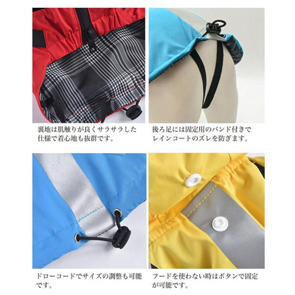 レインコート 服 ドッグウェア 一体型 ウェア 犬 フード付 ハーネス 中型犬 ペット ドッグ 猫 小型犬