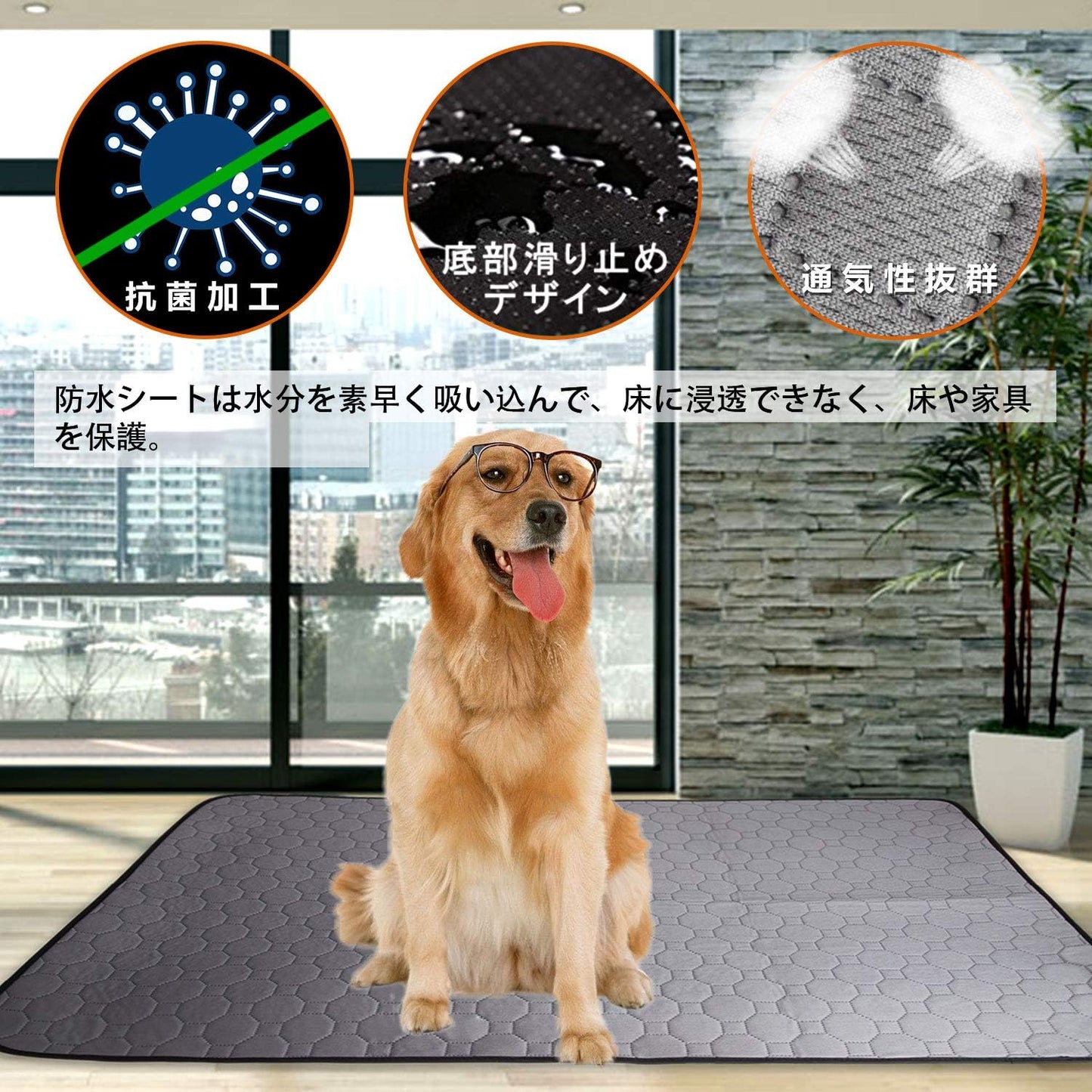 ペットマットペット用おしっこマット ペットマット トイレシート 下敷き マット 2点入り ４重構造 防水 速乾 消臭 滑り止め 介護 小型 中型 犬猫 犬用 丸ごと洗える 繰り返し利用可能 エコ 制