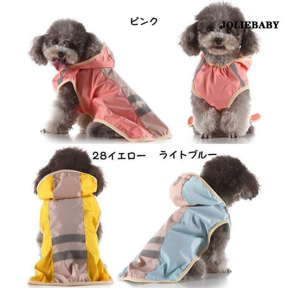 犬 レインコート 犬用レインコート レインウェア ドッグウェア カッパ 合羽 犬の服 フード付き 小型犬用 中型犬用 犬服 雨服 雨具 パーカー