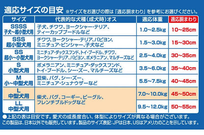 <a href="https://www.qoo10.jp/gmkt.inc/Search/brand.aspx?brandno=18151" target="_blank" class="title_brand" id="btn_brand" title="ユニ・チャーム">ユニ・チャーム</a>【4個セット】 マナーウェア 男の子用 L モカストライプライトブルージーンズ 40枚 中型犬用 犬用おむつ マナーおむつ ペット用 まとめ売り セット売り まとめ買い