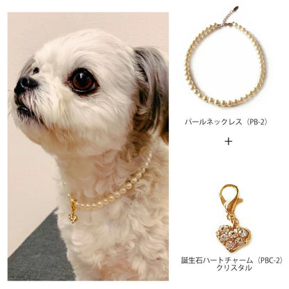 <a href="https://www.qoo10.jp/gmkt.inc/Search/brand.aspx?brandno=121124" target="_blank" class="title_brand" id="btn_brand" title="MELODY ACCESSORY">MELODY ACCESSORY</a>K18GP ペット ハート 犬用 ネックレス 首輪 チョーカー 犬 いぬ DOG ねこ 猫 ペット 小型犬 中型犬 かわいい トイプードル チワワ ポメラニアン ヨークシャ