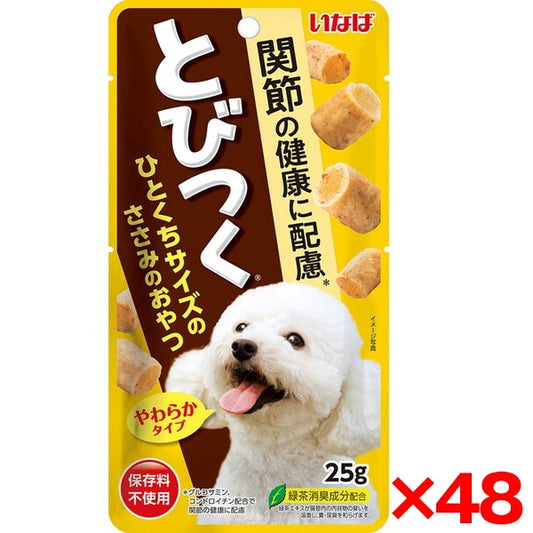 <a href="https://www.qoo10.jp/gmkt.inc/Search/brand.aspx?brandno=77771" target="_blank" class="title_brand" id="btn_brand" title="いなばペットフード">いなばペットフード</a>48個セット いなば とびつく 関節の健康に配慮 25g