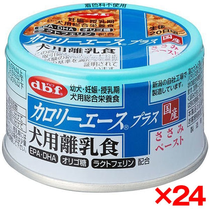 24個セット デビフペット カロリーエースプラス 犬用離乳食 ささみペースト 85g