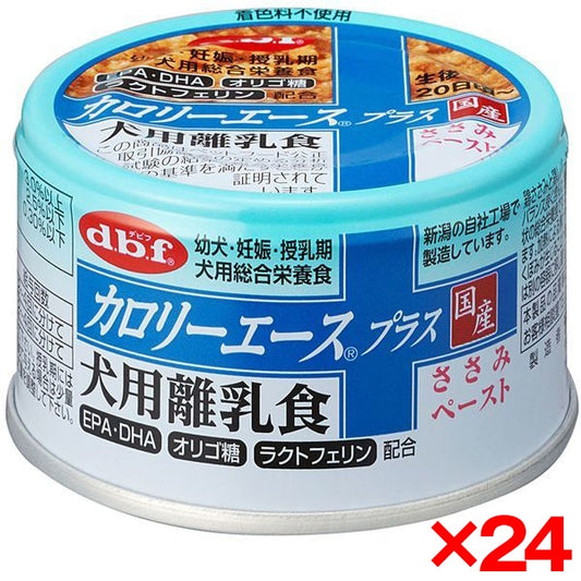24個セット デビフペット カロリーエースプラス 犬用離乳食 ささみペースト 85g