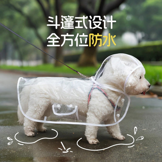 人気犬用マッキントッシュ 透明防水レインウェア 小・中型犬 ペット用マッキントッシュ