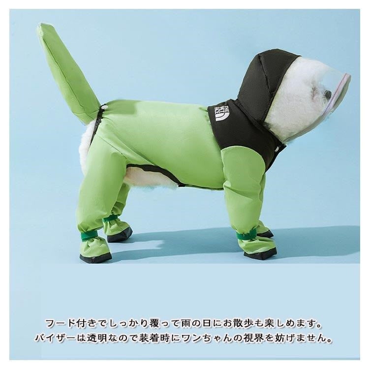 犬 レインコート ドッグウェア 犬用 犬服 防水ウェア 4本足 梅雨対策 雨具 ワンちゃん 服 リード穴有り 調整ベルク カッパ フード付き 脱着簡単