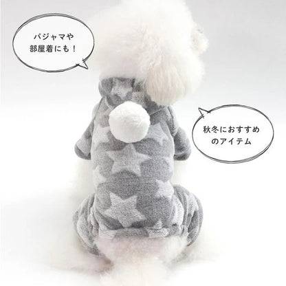 [赤字販売*3日間発送]ドッグウェア 犬服 カバーオール パーカー 星柄 フード付き つなぎ ロンパース パジャマ 星模様 スター 部屋着 オールインワン 冬 冬用
